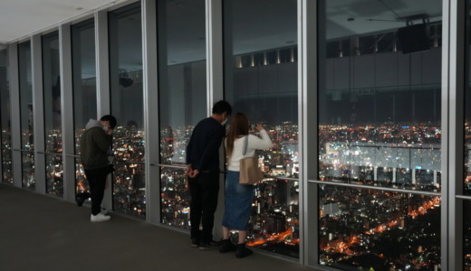 あべのハルカスから大阪市内を一望！天王寺にある「ハルカス300展望台」から夜景を楽しむ