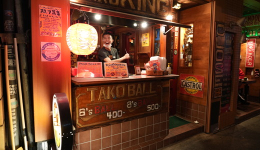 ふわとろ食感の大阪名物が好評！心斎橋にあるタコタコキング周防町本店で「たこやき」を食べる