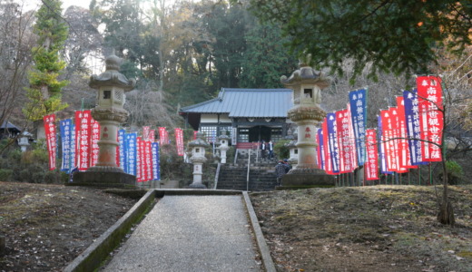 養老渓谷の歴史ある出世観音！源頼朝も開運祈願した「養老山立國寺」を訪れる