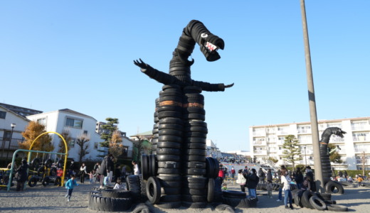 廃タイヤの巨大な怪獣が目印！大田区の東海道線沿いにある「西六郷公園（タイヤ公園）」を訪れる