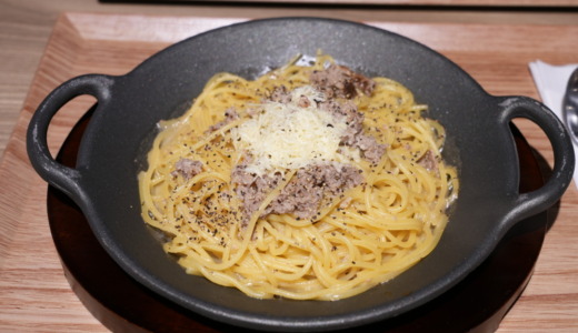 ココノススキノにあるTEPPAN SPAGHETTI！チーズと塩胡椒が美味しい「シロネーゼ」を食べる