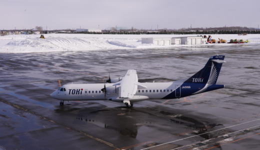 数日前に就航したばかりの新規路線！札幌丘珠空港で「トキエア」の初号機JA01QQの出発を見送る