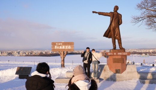 夕日に映えるクラーク博士像！冬季は雪原の広がる「さっぽろ羊ケ丘展望台」を訪れる