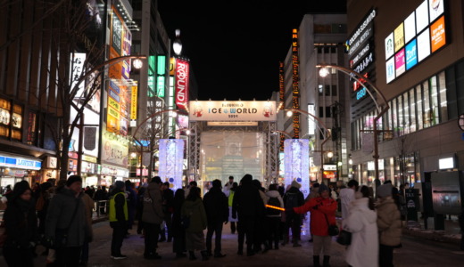 ココノススキノが開業して賑やかに！さっぽろ雪まつり関連イベント「すすきのアイスワールド2024」会場レポート