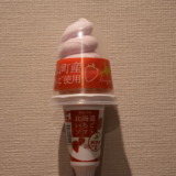栗山町産いちご果汁5％使用で甘酸っぱい爽やな風味！セコマ「北海道いちごソフト」レビュー