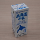 牛乳の生産ラインを見学する！約1時間の案内ツアーに参加して「雪印メグミルク札幌工場」を訪れる