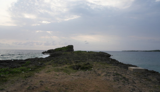 晴れた日には夕陽の名所！宮古島の北西端にある「西平安名崎」を訪れる