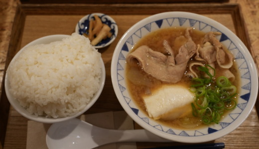 具たくさんの豚汁をお手頃価格で！豚汁専門店のごちとんで「豚汁定食」を食べる