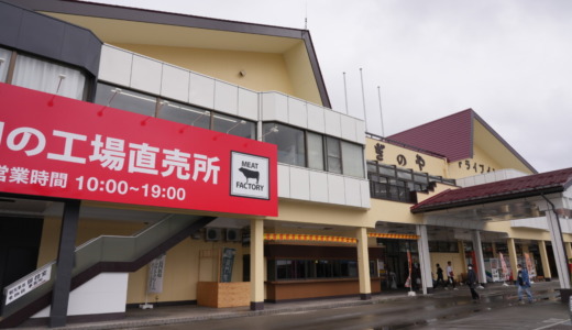 長野県の諏訪湖近く！名物駅弁屋のドライブイン「おぎのや諏訪店」で峠の釜めしを食べる