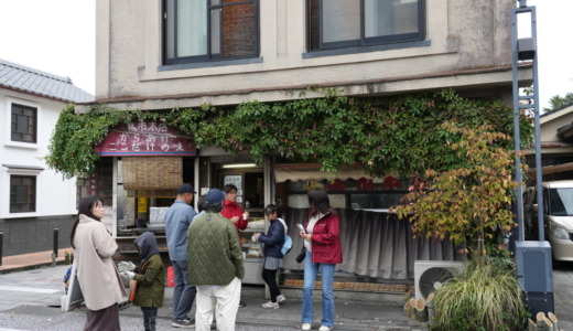 大分県日田市で名物唐揚げ！歴史的な街並みの豆田町商店街にある「鳥市本店」を訪れる
