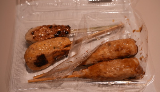 札幌・ご当地居酒屋の惣菜店！札幌東急にある「焼鳥・惣菜 炎」でつくねセットを持ち帰ってみた