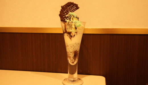 さっぱり爽やかな定番パフェ！雪印パーラー札幌本店で「スノーロイヤル チョコミントパフェ」を食べてみた