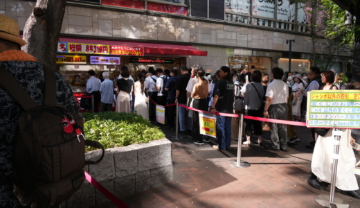 億万長者の出やすい販売所らしい！西銀座チャンスセンターで「ジャンボミニ宝くじ」を1口購入してみた