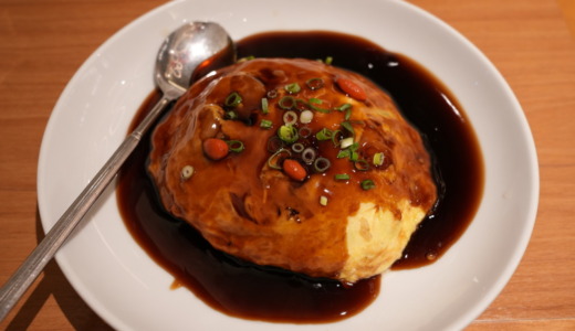 若干お高めでもランチは及第点！上海湯包小館 西銀座店で「黒酢の天津飯と小籠包」を食べる