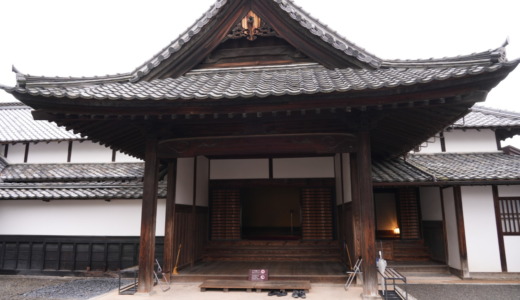 松代城跡の現存付属施設！江戸時代の屋敷が残る「国指定史跡 真田邸（新御殿）」を訪れる