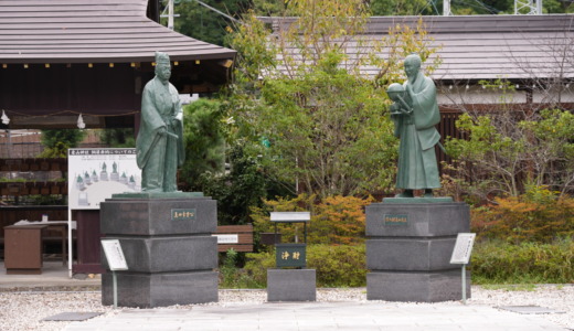 長野県松代町にある学問の神様！坂本龍馬も師事した佐久間象山を祀った「象山神社」を訪れる