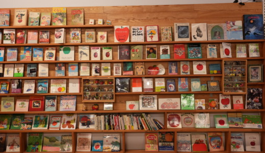 りんごにまつわる雑貨を展示する博物館！長野・飯綱町にある「いいづなアップルミュージアム」を訪れる