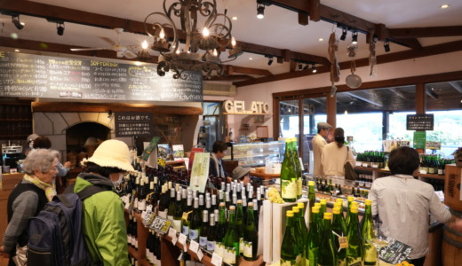 長野県飯綱町にあるワイナリー兼直売所！久世福商店でも有名な「サンクゼールワイナリー本店」を訪れる