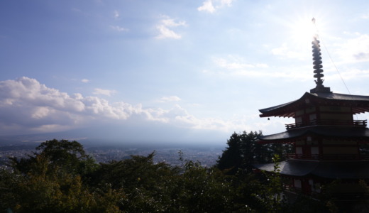 山梨・河口湖付近にある超有名スポット！海外誌掲載で話題の富士山と五重塔「新倉富士浅間神社」を参拝する