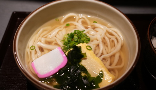 富士見バイパス近くにある吉田のうどん店！手頃な価格でボリューム満点「MinoLi」を訪れる