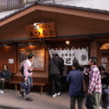 草津温泉で名物おきりこみを食べる！ツルッとした平麺が美味しい「上州地粉うどん まつもと」を訪れる