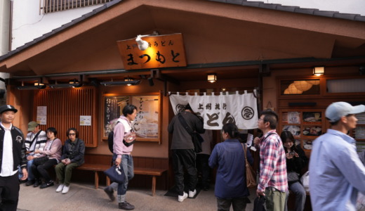 下のソーシャルリンクからフォロー