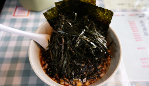 下のソーシャルリンクからフォロー