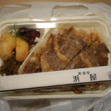 木更津駅前にあるお手頃で名物弁当店！吟米亭浜屋文京店の「バーベキュー弁当」食べる