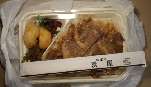 下のソーシャルリンクからフォロー