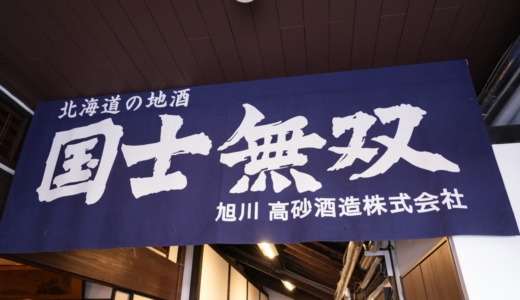 下のソーシャルリンクからフォロー