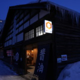 旭川にあるご当地醤油工場！キッコーマンの関連会社でもある「日本醤油工業（キッコーニホン）直売店」を訪れる