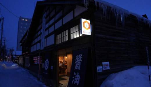 下のソーシャルリンクからフォロー