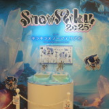 小樽築港駅直結のウィングベイ小樽会場！毎年2月に開催される展示イベント「SNOW MIKU 2025」を訪れる