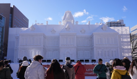 下のソーシャルリンクからフォロー