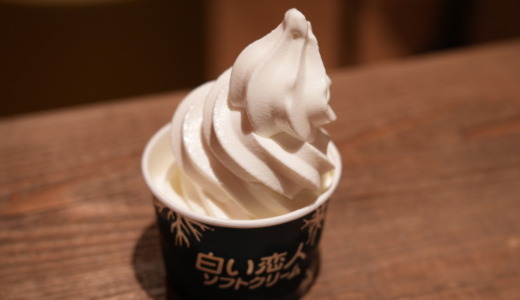 下のソーシャルリンクからフォロー