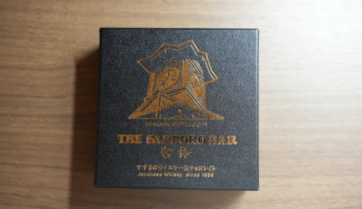 下のソーシャルリンクからフォロー